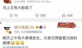 必吃大瓜今日大瓜 独家爆料大全免费观看 今日娱乐新闻大事